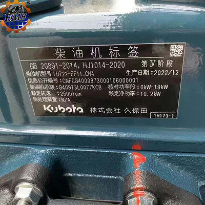 Nouveau Kubota D722 moteur complet électronique diesel D722 moteur Assy